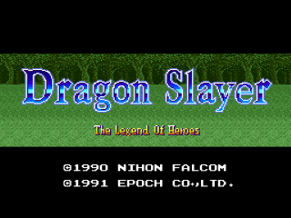 Dragon Slayer: Eiyuu Densetsu title screen for Super Famicom